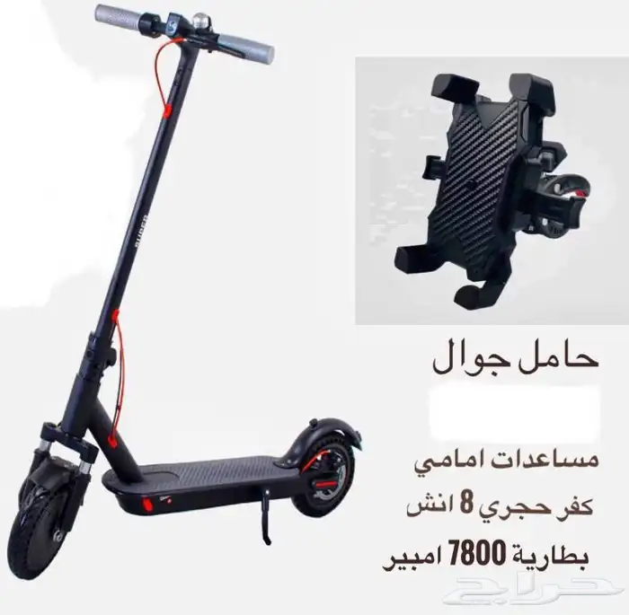 دباب الفيسبا الكهربائي 72 فولت باقل سعر 46