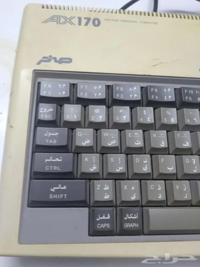 صخر ax170 0