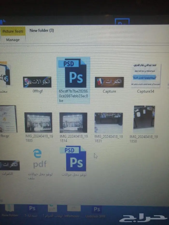 تصميم لوقو بالفوتوشب 1