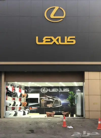 مقص لكزس LS460 1