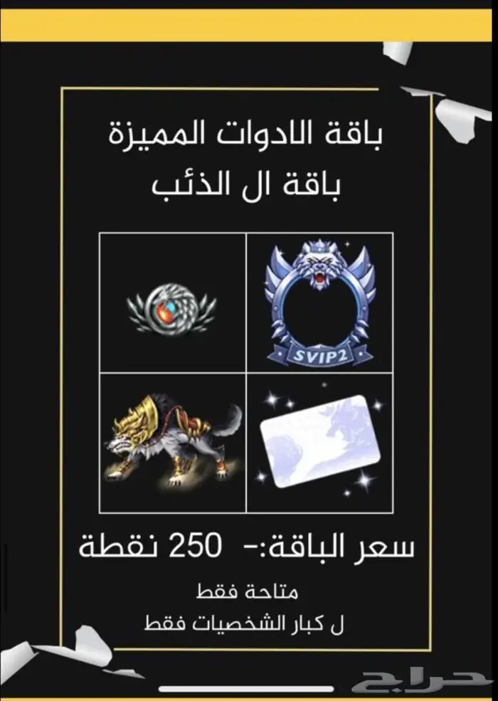 خدمات تطبيق بيقو لايف Bigo live 1