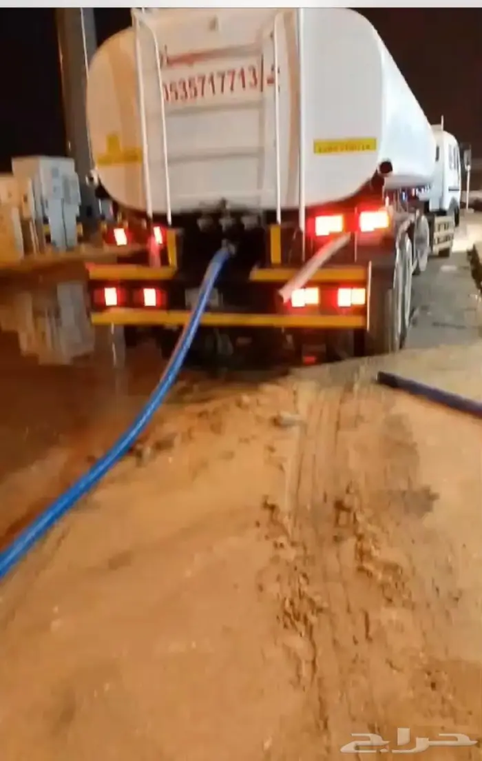 وايت ماء حي الرمال البيان تنال 34 طن 0