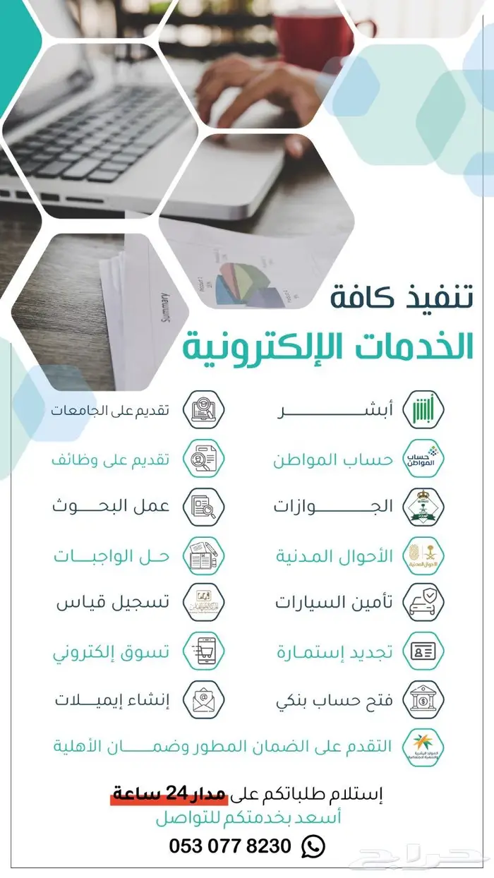 تصميم حرافيك 15
