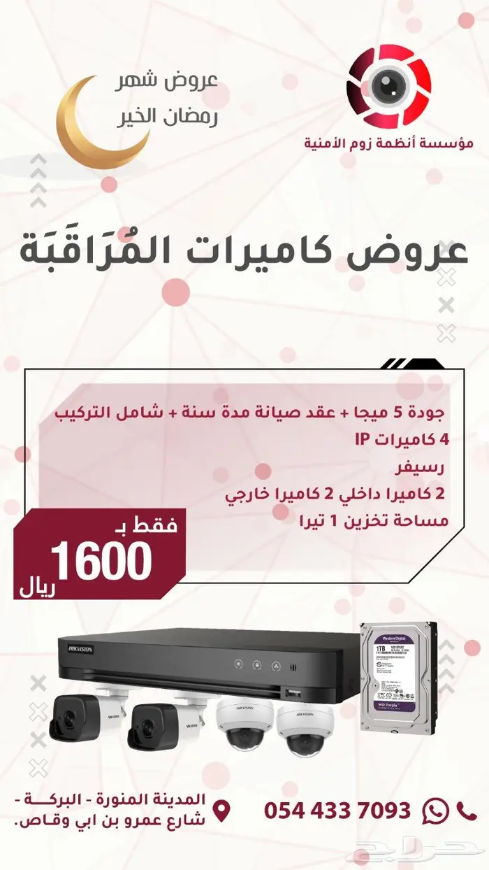 تصميم حرافيك 16