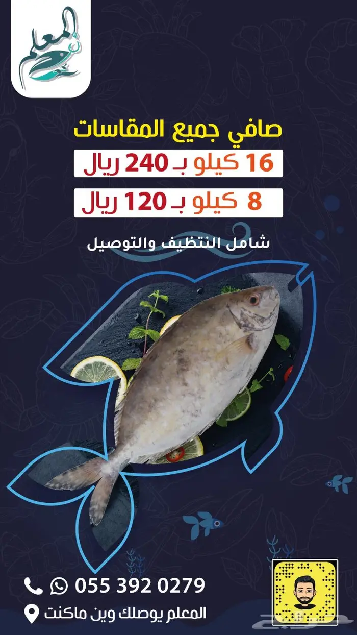 تصميم حرافيك 17