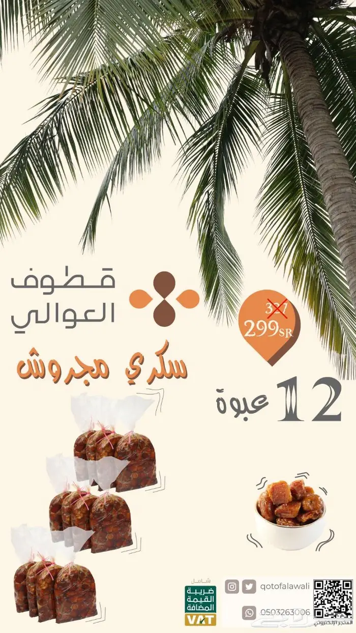 تصميم حرافيك 19
