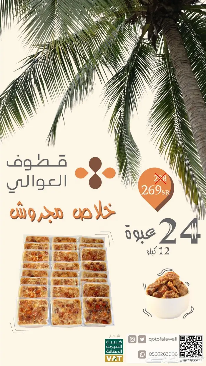 تصميم حرافيك 20