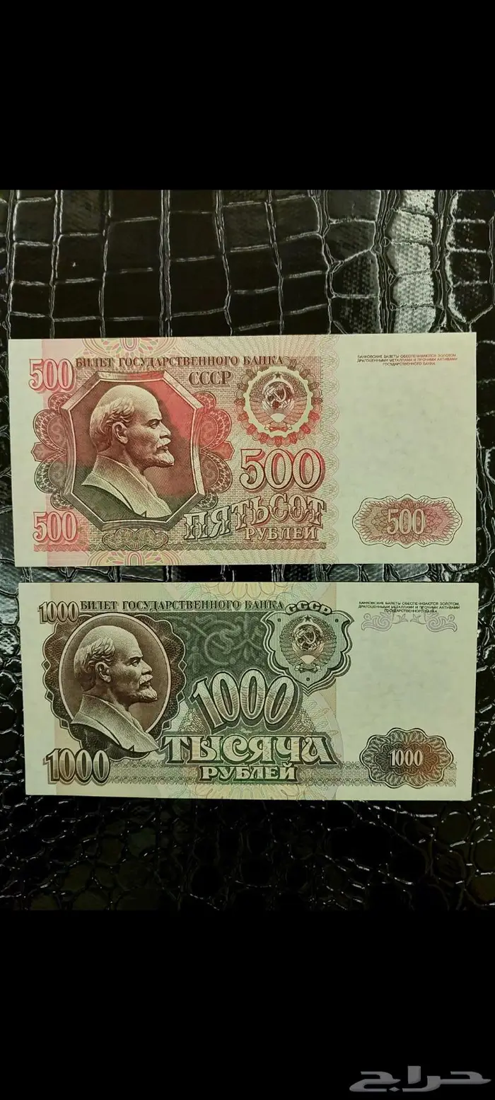 عملات ورقية أجنبية للبيع 4
