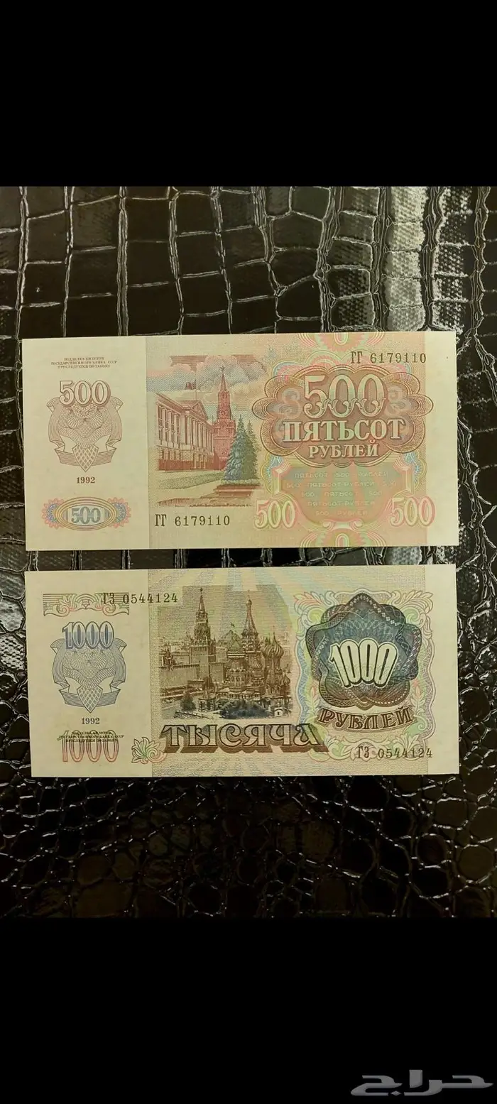 عملات ورقية أجنبية للبيع 5