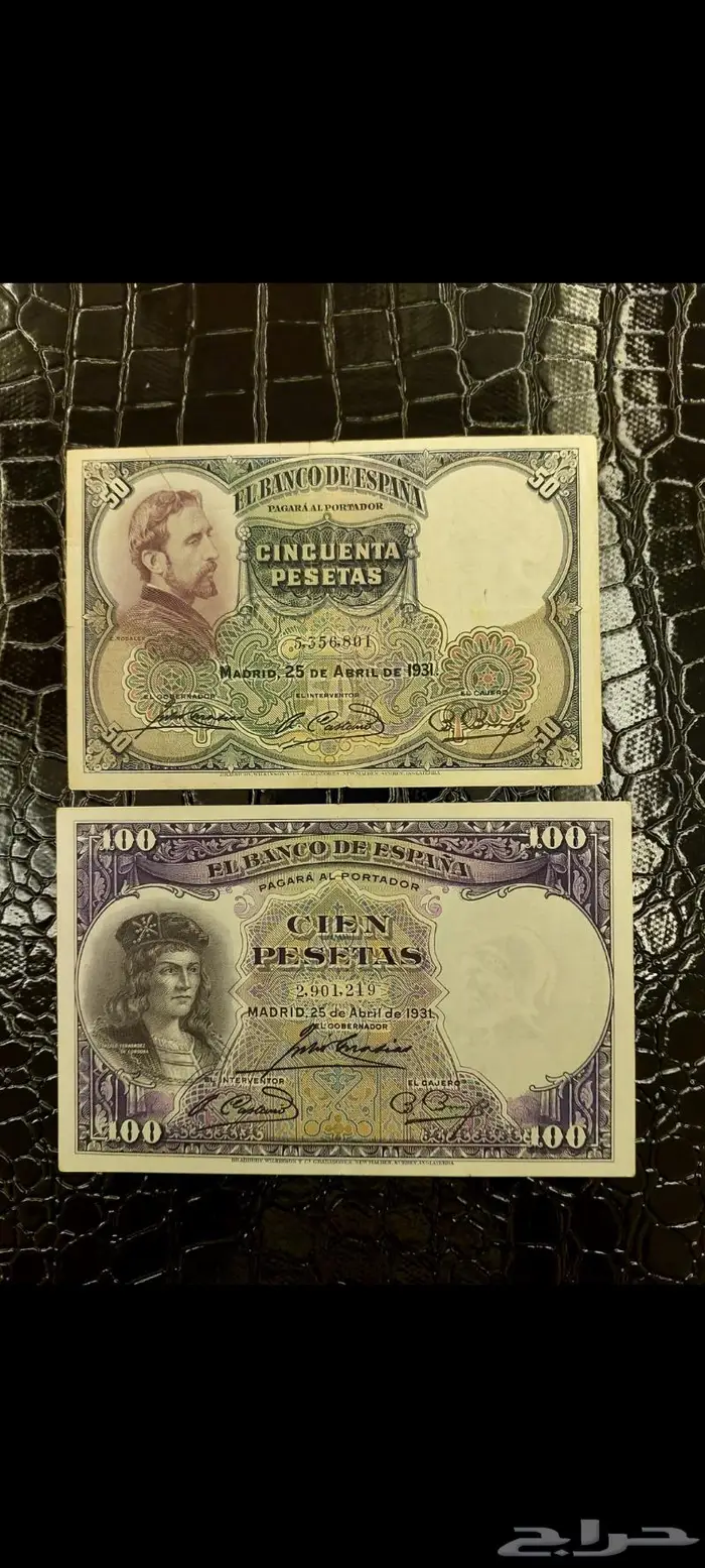 عملات ورقية أجنبية للبيع 2