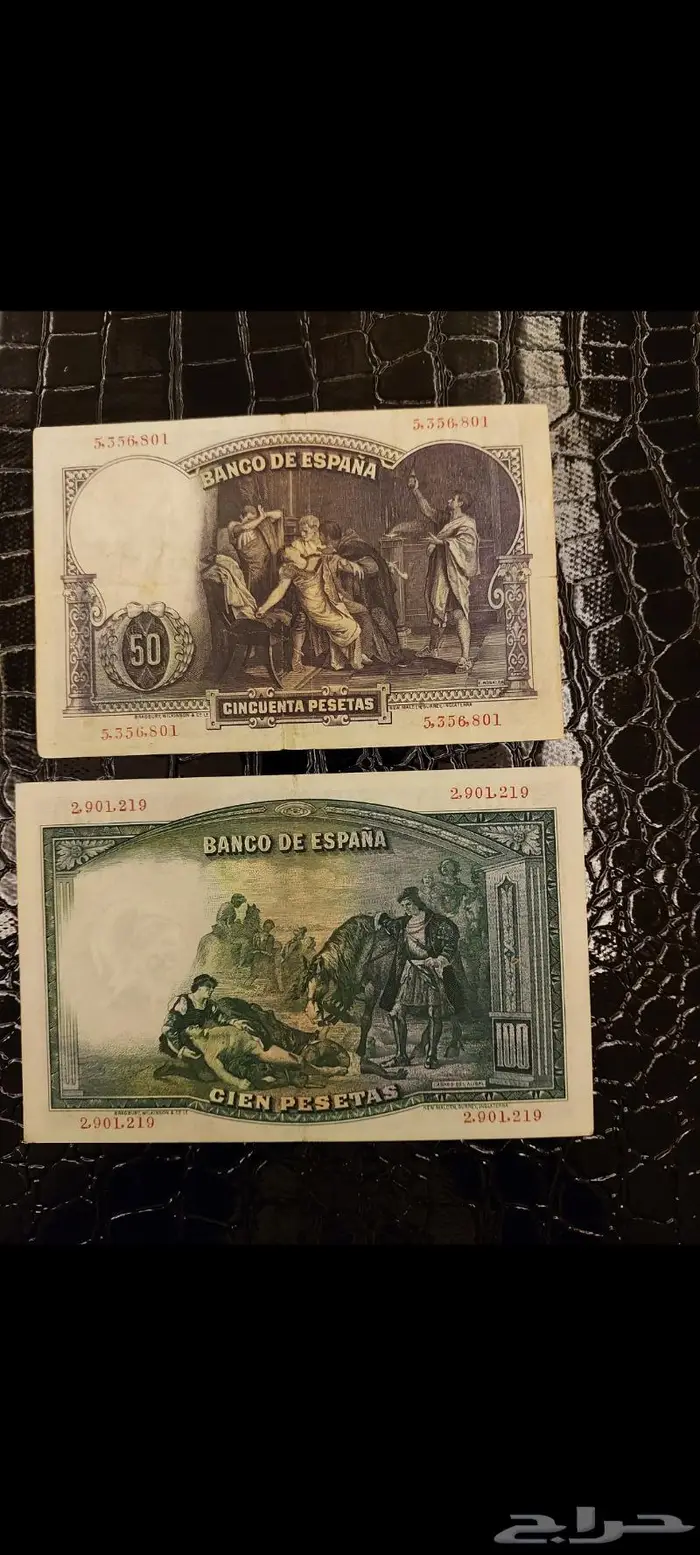 عملات ورقية أجنبية للبيع 3