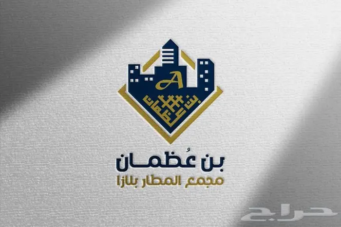 مصمم شعارات ولوقو محترف للمؤسسات و الشركات و لجميع الأعمال 8