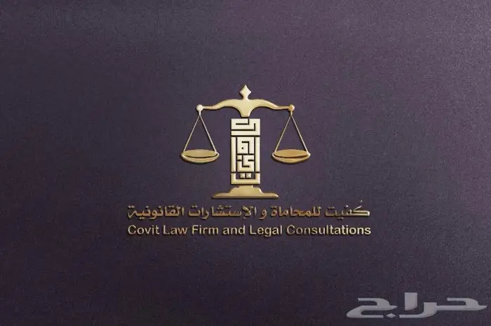 مصمم شعارات ولوقو محترف للمؤسسات و الشركات و لجميع الأعمال 17