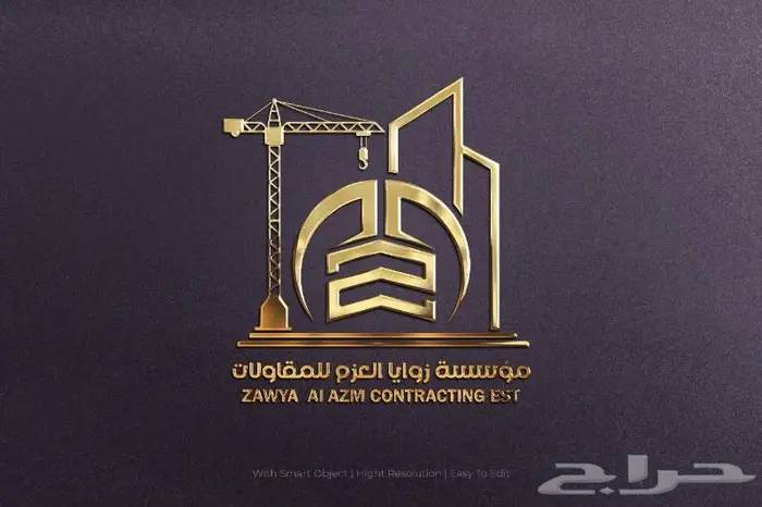 مصمم شعارات ولوقو محترف للمؤسسات و الشركات و لجميع الأعمال 21
