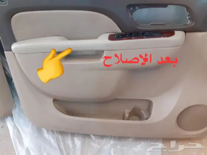 مسكة باب تاهو نفس الوكالة قسطها تابي او تمارا 0
