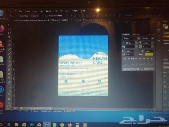 تصميم لوقو بالفوتوشب 2