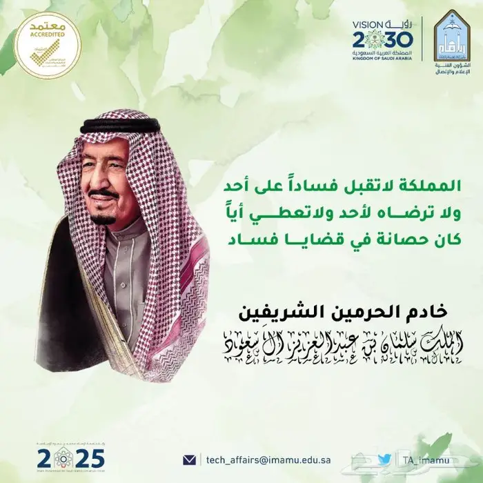 تصميم حرافيك 12