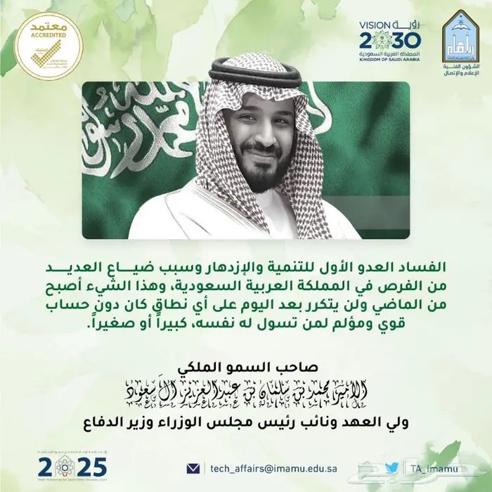 تصميم حرافيك 13