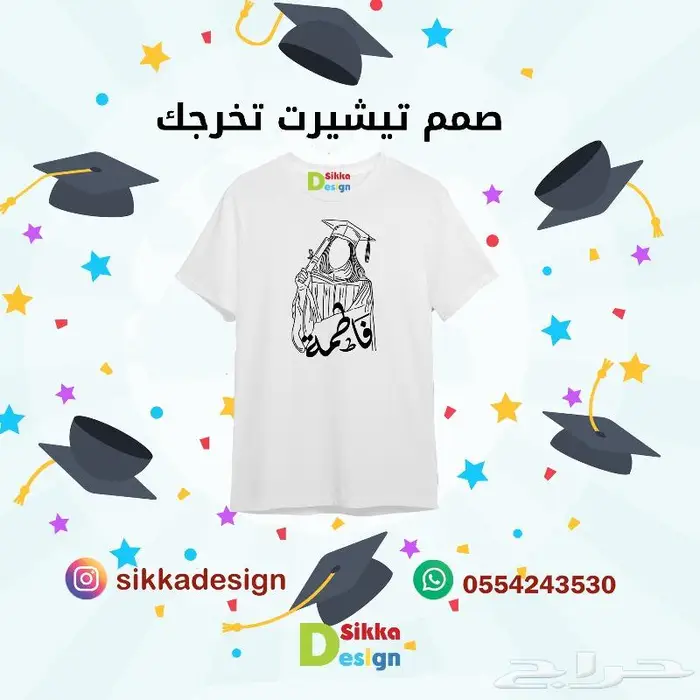 طباعه بلوفرات تيشرتات حسب الطلب 1