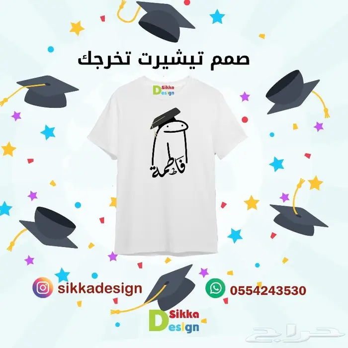 طباعه بلوفرات تيشرتات حسب الطلب 2