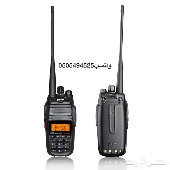 جهاز يدوي لاسلكي 0