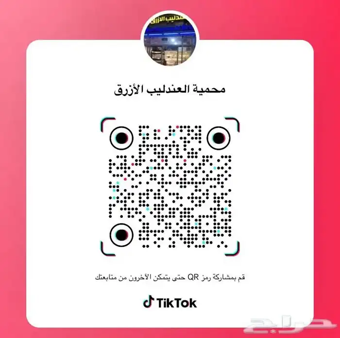 عروض نار ع الفايتر 2