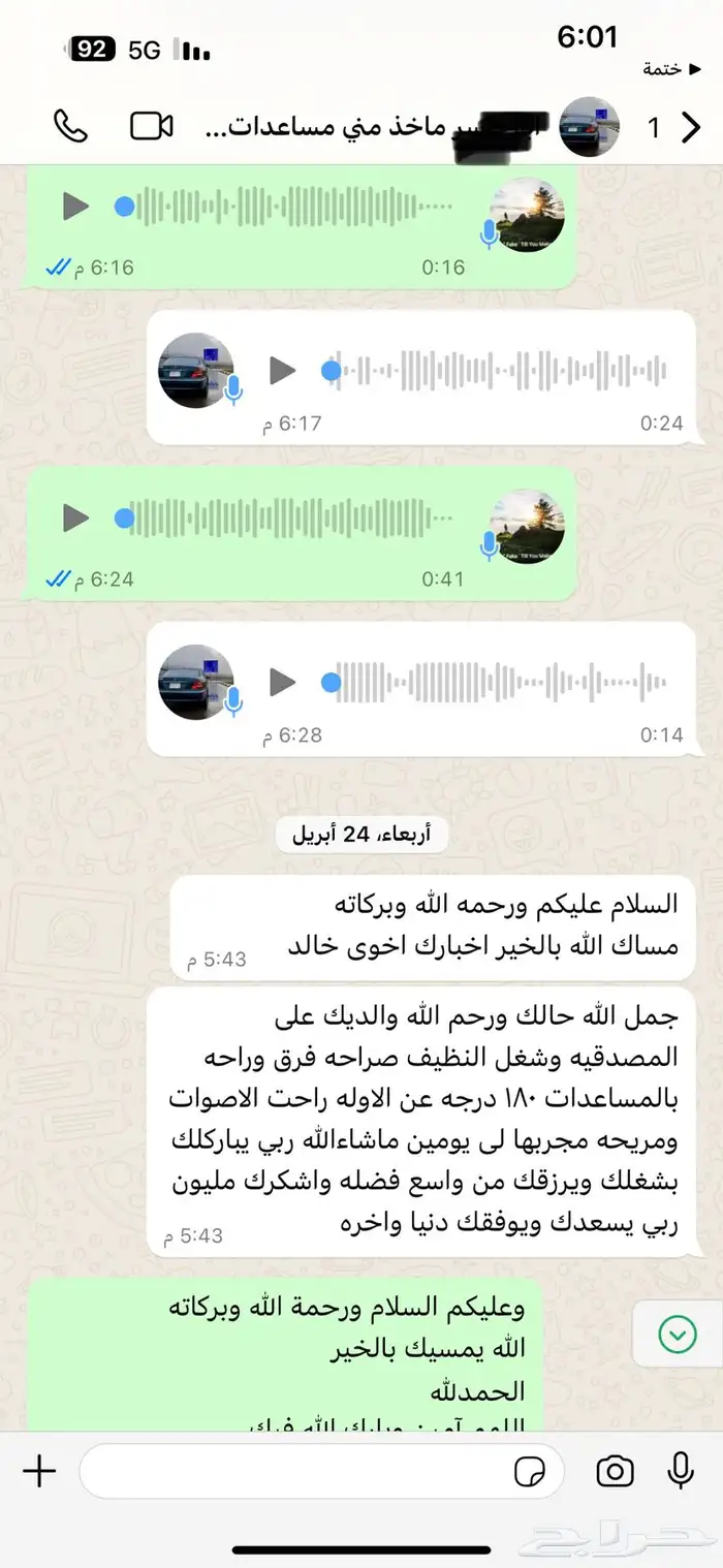 ترهيم توليف مساعدات مرسيدس فياقرا بانوراما من هوا لعادي مريح 22