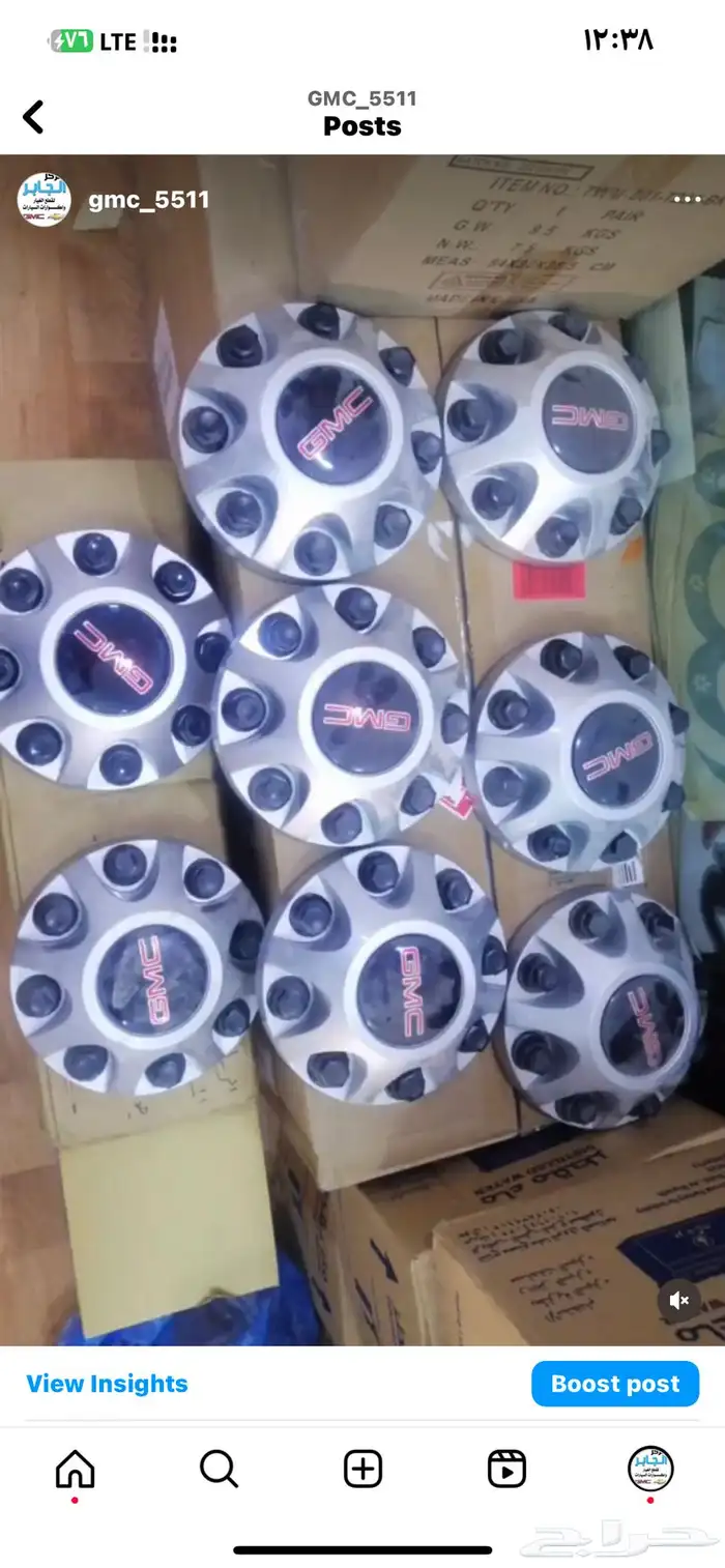 مركز الجابر لاكسسوارات السيارات وقطع عيار عنيزة 10