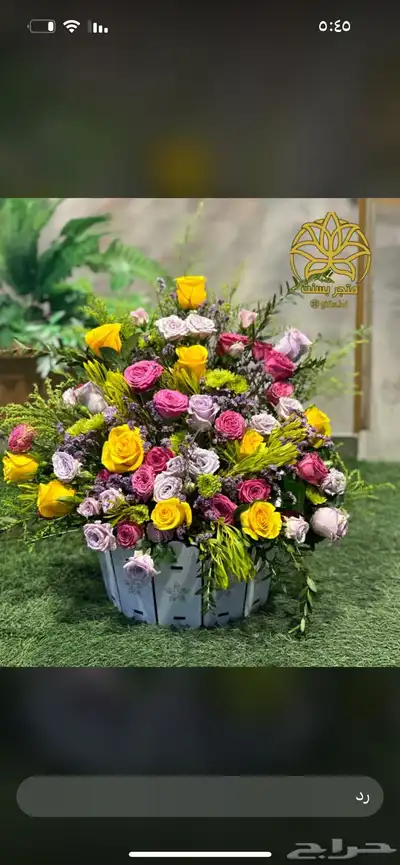 هدايا مكه باقات ورد توصيل 0