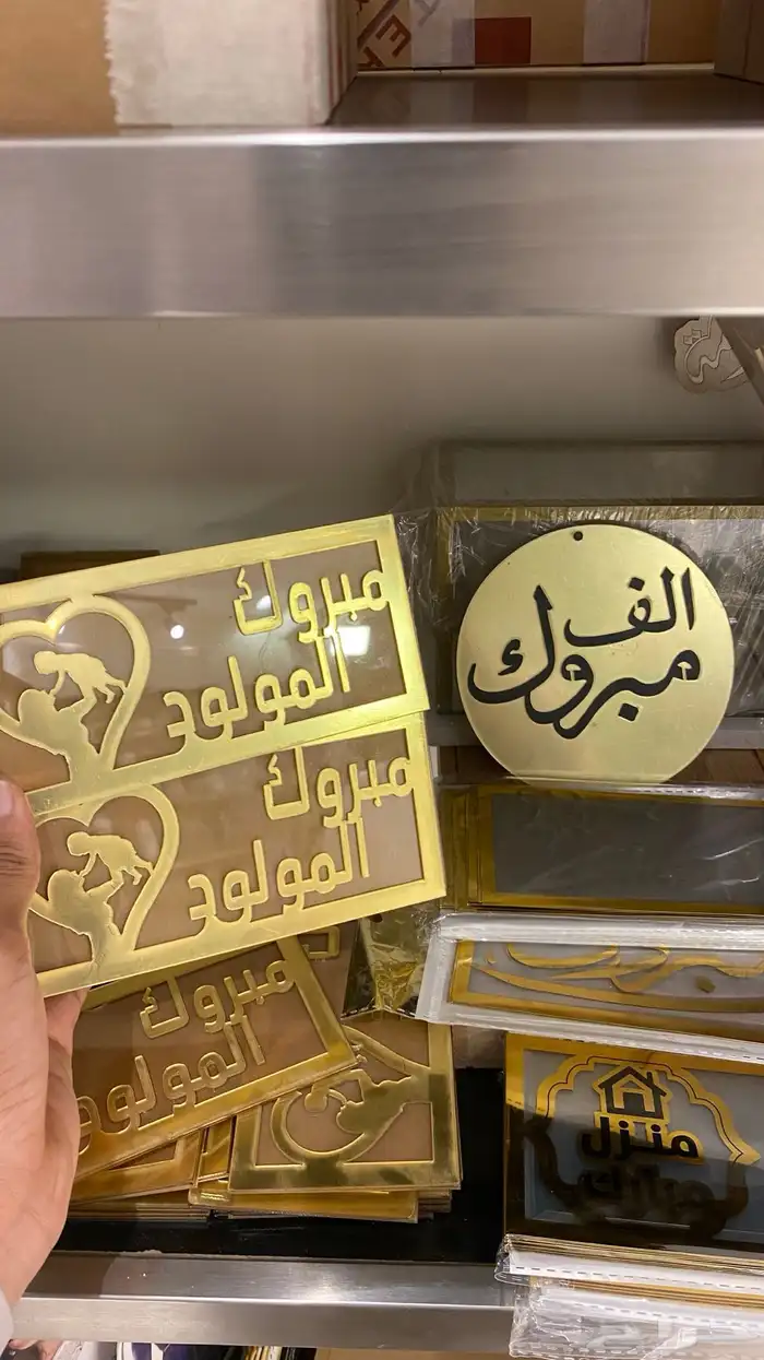 منسق هدايا وحفلات جدة مع خدمة التوصيل باأقل الاسعار 4