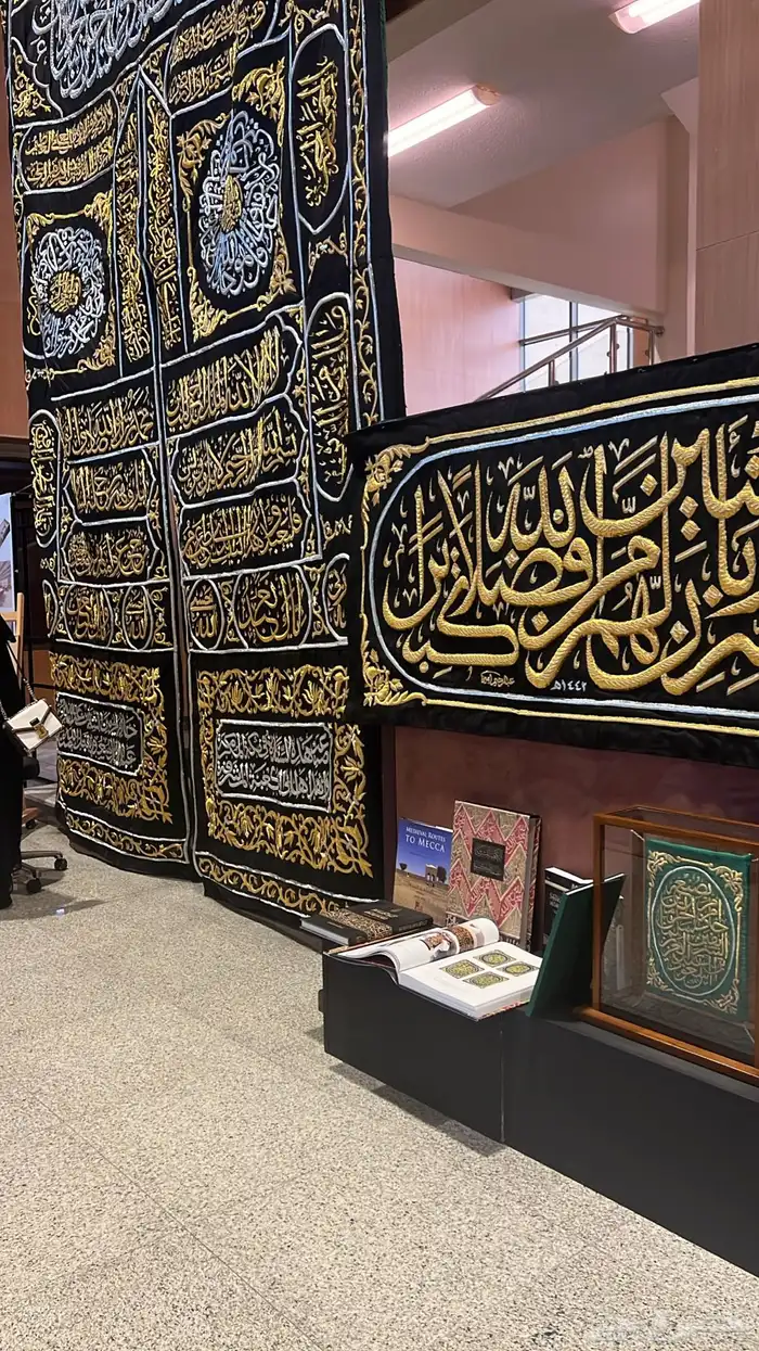 مقتنيات الحرمين ( كسوة الكعبة المشرفة ) الاصلي والنماذج 26