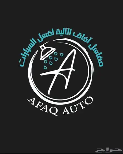 خطاط لوحات احرف بارزض احرف مضيء واجهات خارجي داخلي 3