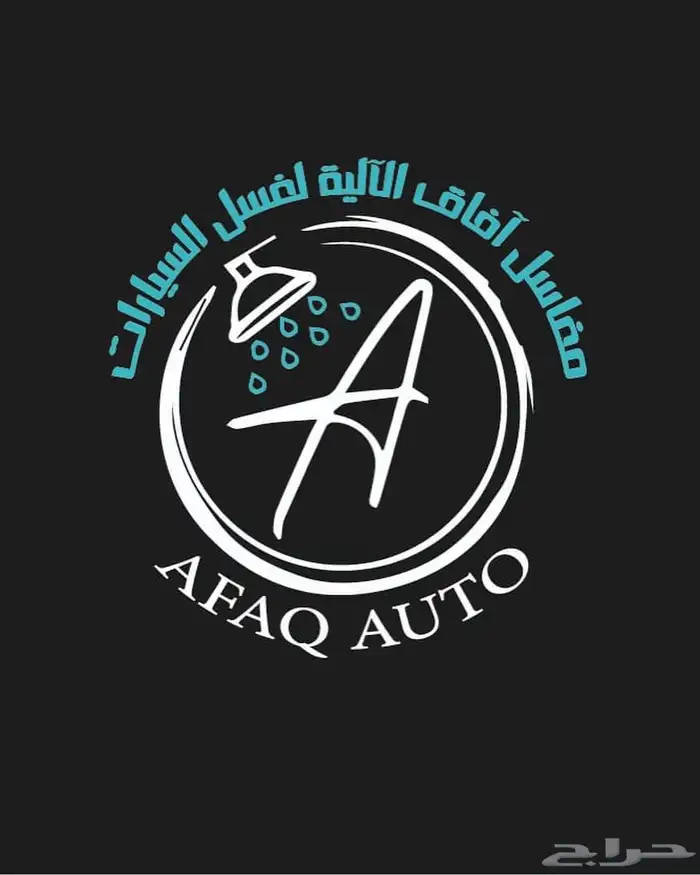 خطاط لوحات احرف بارزض احرف مضيء واجهات خارجي داخلي 3