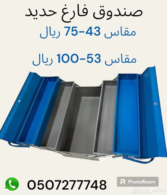 شنطات أنواع مختلفه جميع قطع و عدد يدوية تقسيط تابي 0