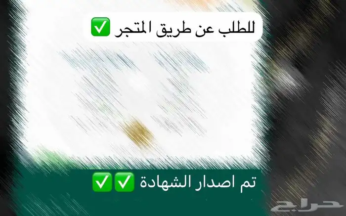 اصدار شهادة دورة معتمدة 4