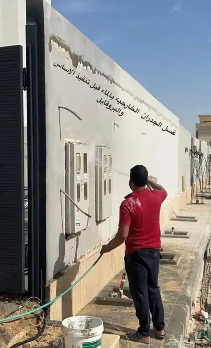 عسيب بروفايل حرق الدهان إزالة البوية القديمة 28