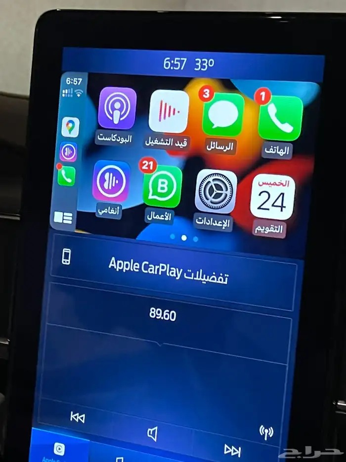 ترقية شاشة اكسبلور 8 انش الى شاشة ST 10.1 24