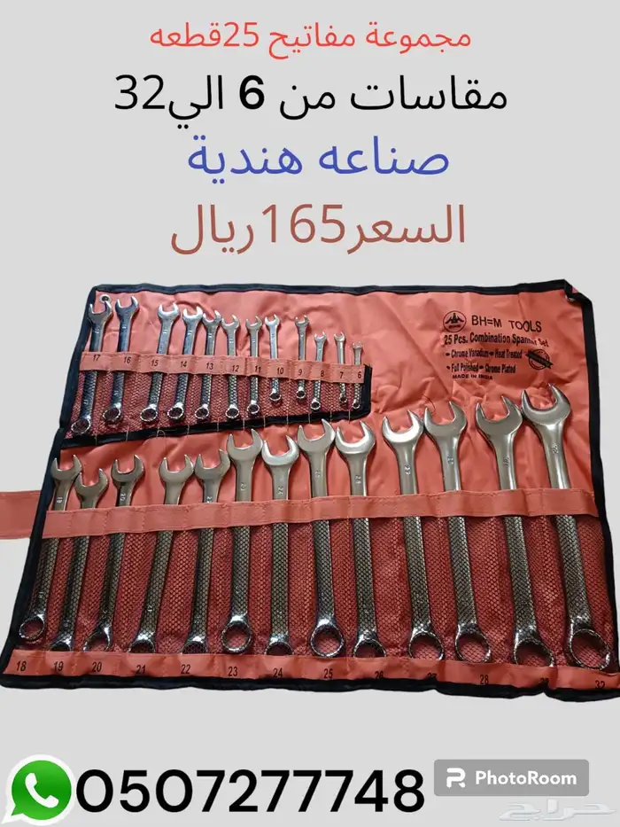 شنطات أنواع مختلفه جميع قطع و عدد يدوية تقسيط تابي 11