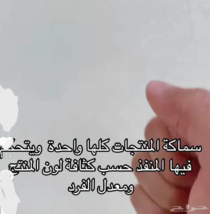 عسيب بروفايل حرق الدهان إزالة البوية القديمة 51