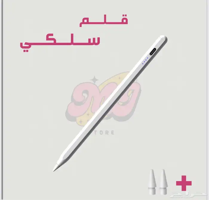 قلم ايباد بسعر 25 ينفع لجميع الايبادات سعر جملة 0