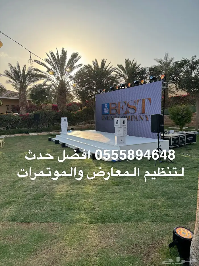 تاجير اضاءة للحفلات والمناسبات 6
