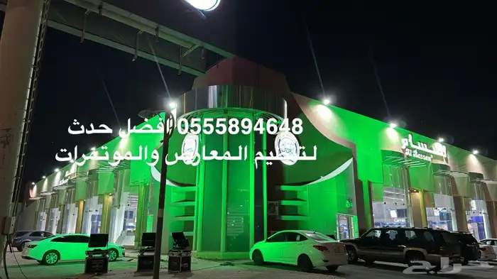 تاجير اضاءة للحفلات والمناسبات 4