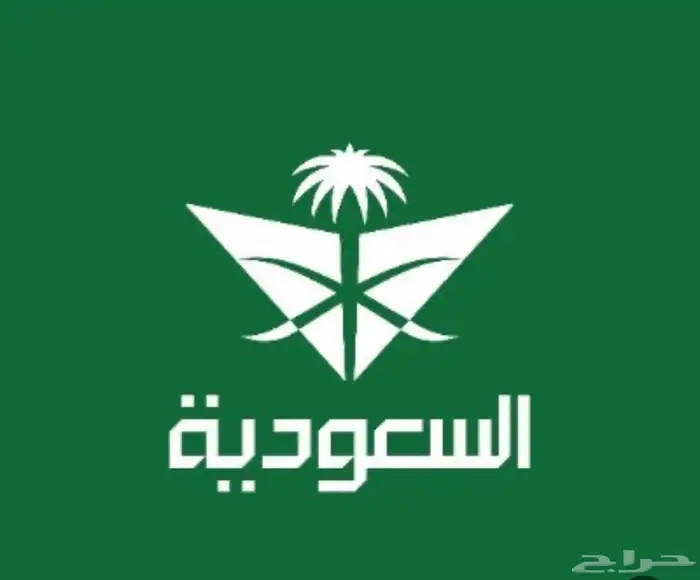 حجوزات طيران ب اسعار منافسه 0