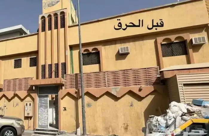 عسيب بروفايل حرق الدهان إزالة البوية القديمة 23