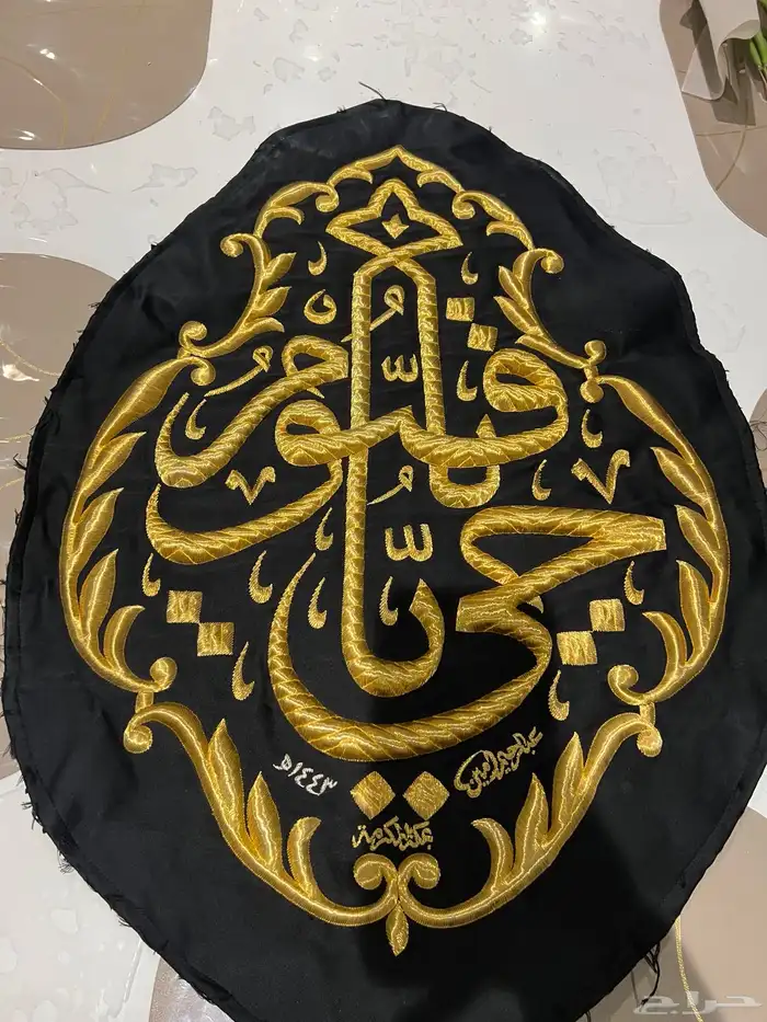 مقتنيات الحرمين ( كسوة الكعبة المشرفة ) الاصلي والنماذج 21