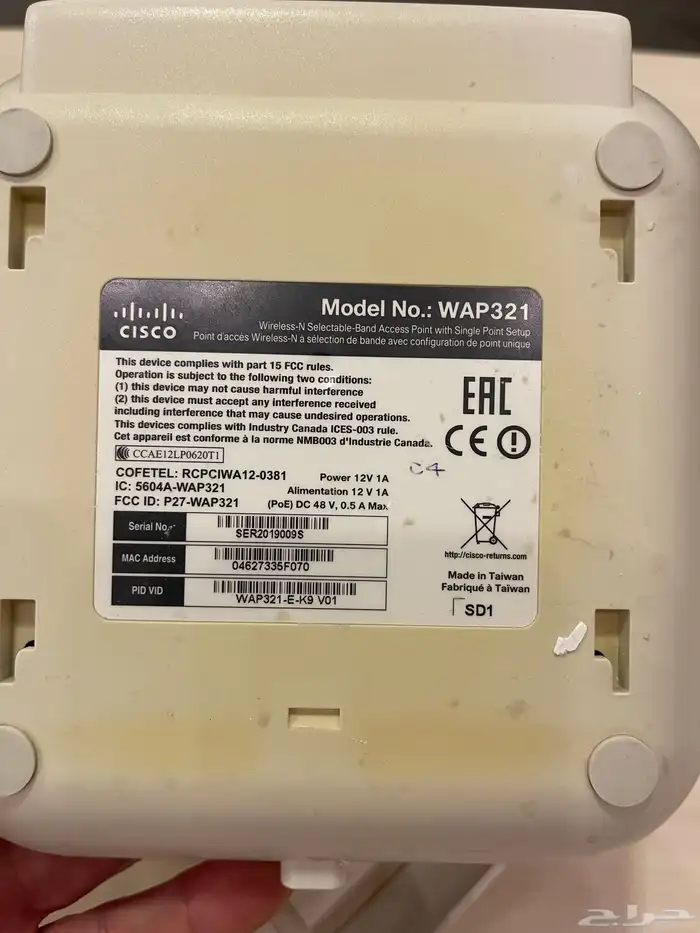 اجهزة بأسعار تصفيه 1