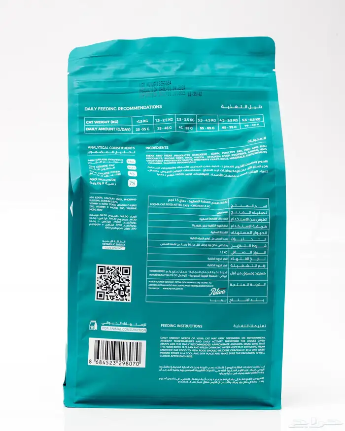 طعام معلبات اكل قطط ( لقمه )واكسسوارات شركة مختصة بالجملة 44