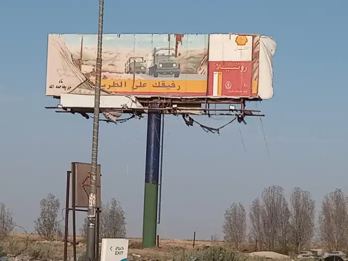 لوحة ومساحة إعلانية للإيجار طريق الرياض الدمام 0