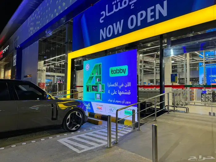 تاجير اضاءة للحفلات والمناسبات 19