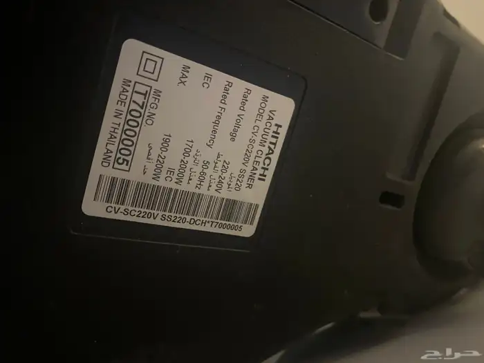 مكنسه هيتاشي استخدام قليل  CV-SC22 SS220 PWH 8